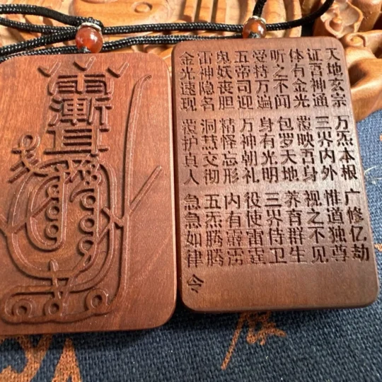ElTAO Ziwei Talisman Pendant – A Taoist amulet for spiritual protection and balance.
