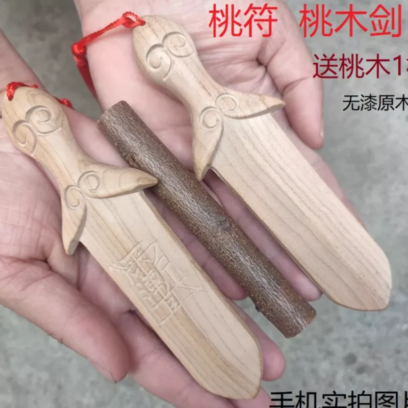 ElTAO Handcrafted Peachwood Talisman Sword – A Taoist protection tool for energy balance.